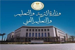 التعليم تفتح باب المشاركة في مسابقات علمية دولية لطلاب المدارس.. رابط التسجيل 3 التعليم تفتح باب المشاركة في مسابقات علمية دولية لطلاب المدارس
