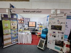 مبادرة في الجامعة البحثية.. القومي للبحوث يشارك بمنتجات هندسية مبتكرة في معرض تعميق التصنيع المحلي 2026 2 القومي للبحوث يشارك بمنتجات هندسية مبتكرة في معرض تعميق التصنيع المحلي 2026