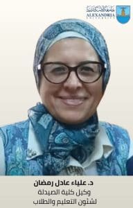 IMG 0280 الإسكندرية بالأسماء.. رئيس جامعة الإسكندرية يصدر قررات بتعيين وكلاء جدد لكليات الجامعة موقع في الجامعة