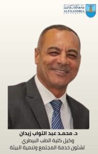IMG 0283 الإسكندرية بالأسماء.. رئيس جامعة الإسكندرية يصدر قررات بتعيين وكلاء جدد لكليات الجامعة موقع في الجامعة