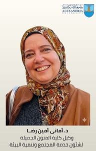 IMG 0284 الإسكندرية بالأسماء.. رئيس جامعة الإسكندرية يصدر قررات بتعيين وكلاء جدد لكليات الجامعة موقع في الجامعة