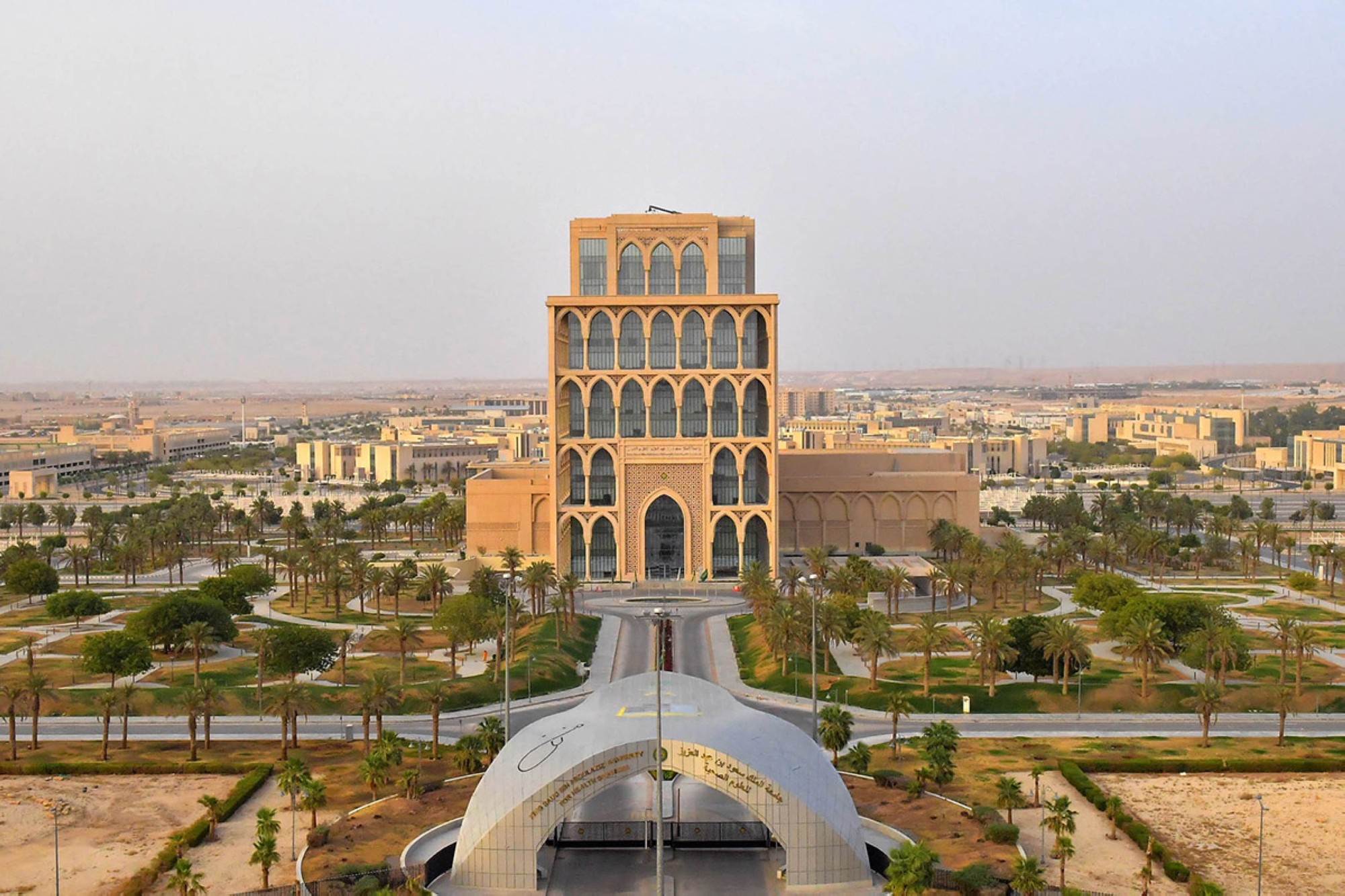 IMG 0299 جامعة الملك سعود جامعة الملك سعود للعلوم الصحية تعلن عن وظائف شاغرة.. قدم الآن موقع في الجامعة
