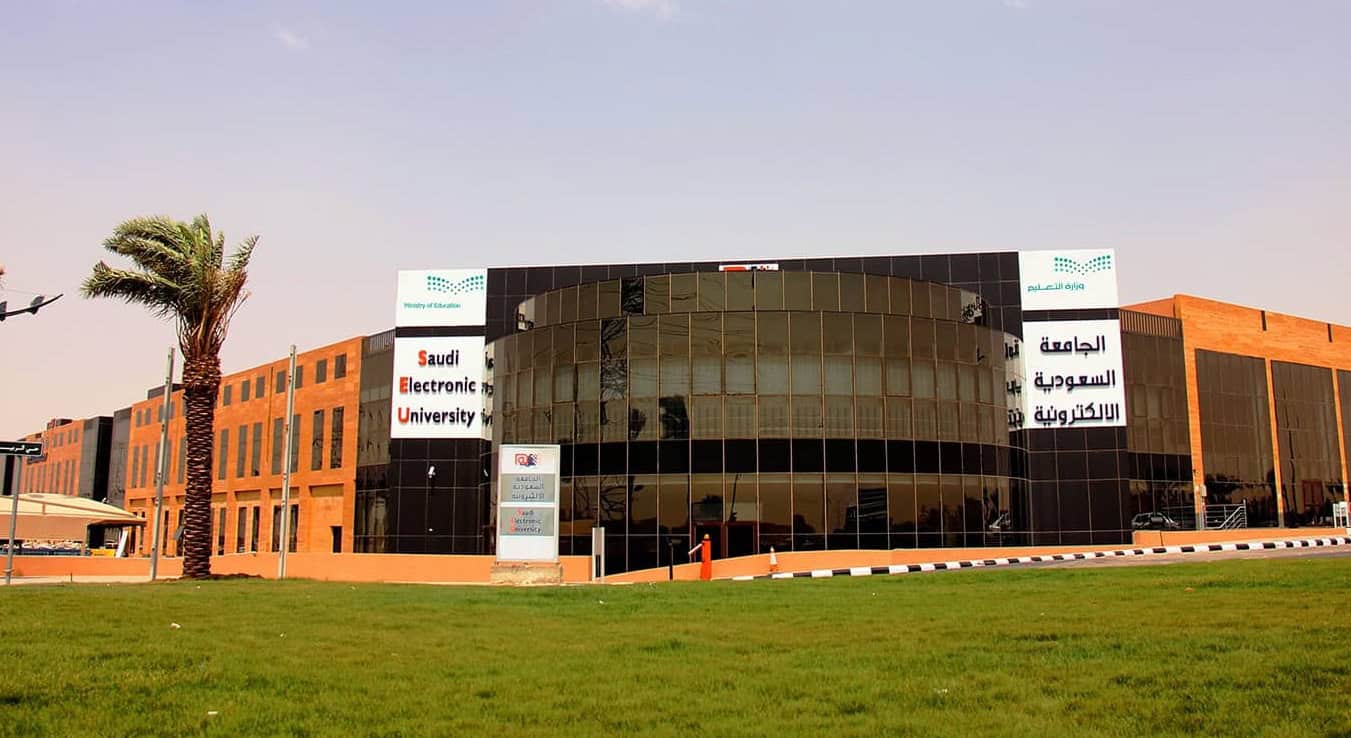 IMG 0369 وظائف وظائف شاغرة لأعضاء هيئة التدريس بالجامعة السعودية الإلكترونية.. الشروط ورابط التقديم موقع في الجامعة