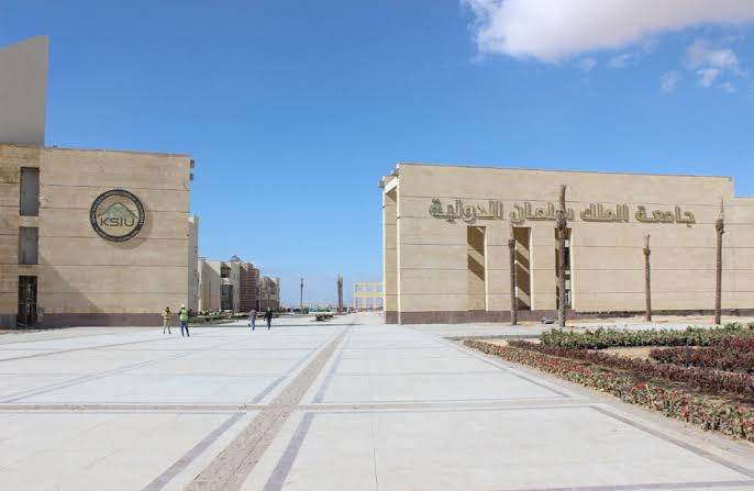 IMG 0370 وظائف وظائف شاغرة لأعضاء هيئة التدريس بجامعة الملك سلمان الدولية.. سجل الآن موقع في الجامعة
