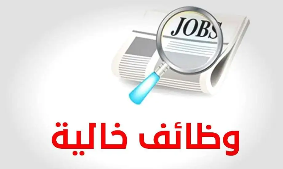 IMG 0432 تعليم أسيوط لا تفوت الفرصة!.. محافظ أسيوط يعلن عن وظائف قيادية شاغرة بمديرية التربية والتعليم موقع في الجامعة