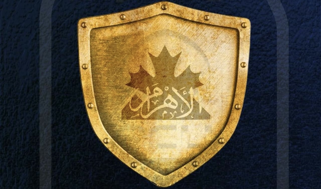 IMG 0570 1 كليات الصيدلة بالجامعات الخاصة فرصة للمبدعين.. خطوات وشروط التقديم لمسابقة تصميم درع جامعة الأهرام الكندية موقع في الجامعة