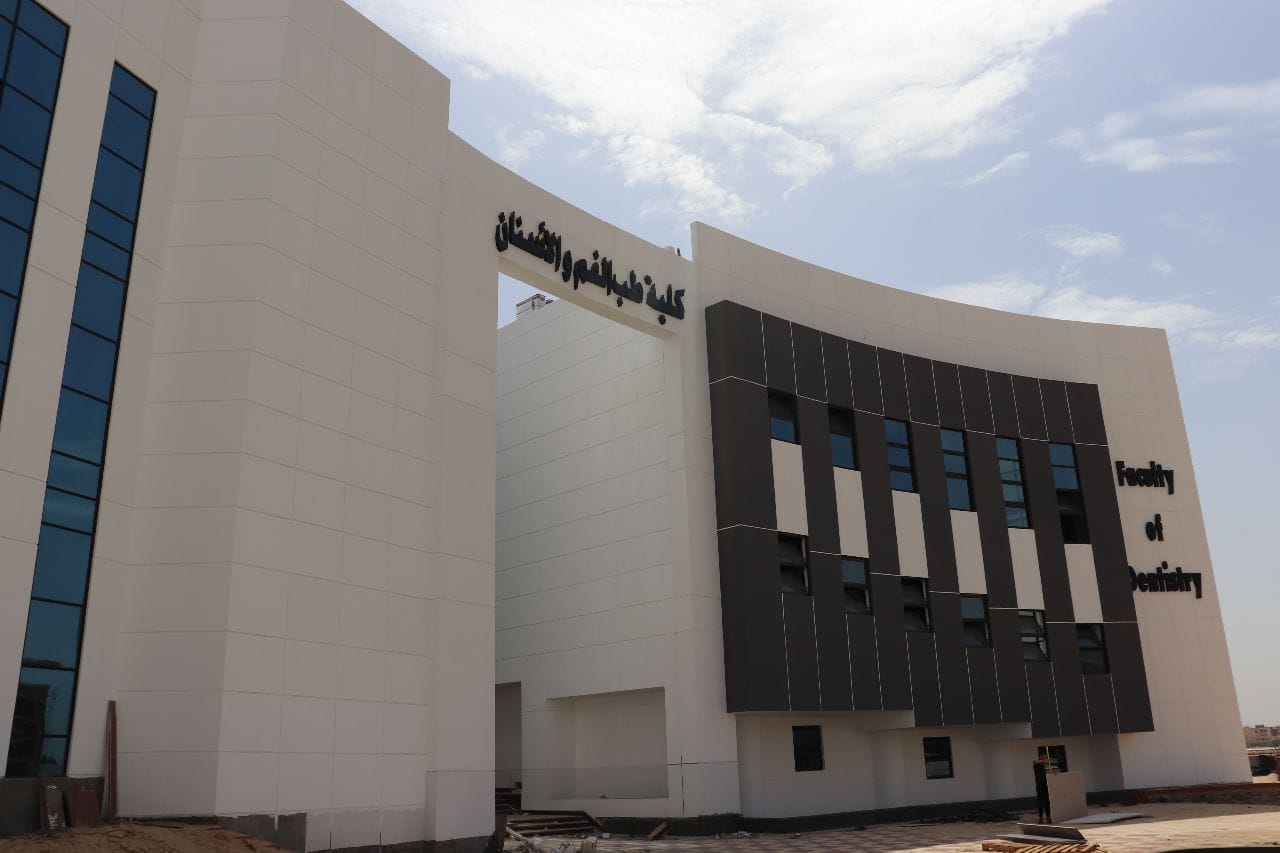 IMG 0710 جامعة الريادة تعلن عن وظائف شاغرة شروط ورابط التقديم على وظائف كلية طب الأسنان بجامعة الريادة 2026 موقع في الجامعة