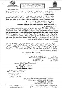 IMG 0809 الأكاديمية الأكاديمية المهنية تفتح تسجيل شهادة الصلاحية للمعلمين المتعاقدين ابتداءً من هذا الموعد موقع في الجامعة