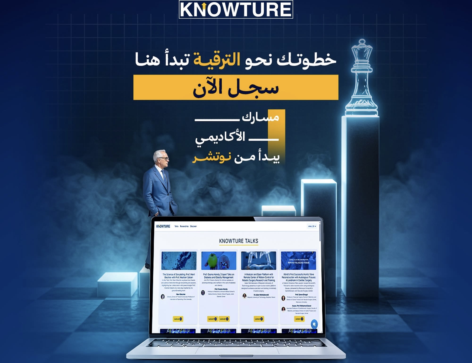 IMG 0818 الطب احترف التحليل الإحصائي في الطب.. سجّل الآن بدورة Biostatistics المعتمدة من جامعة المنصورة موقع في الجامعة