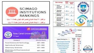IMG 0975 السويس جامعة قناة السويس تتقدم بقوة في التصنيفات الدولية لعام 2025 وتثبت ريادتها محليًا وعالميًا موقع في الجامعة