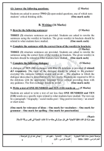 IMG 1056 اللغة مواصفات امتحان اللغة الإنجليزية للشهادة الإعدادية 2026.. توزيع الدرجات وأنواع الأسئلة موقع في الجامعة