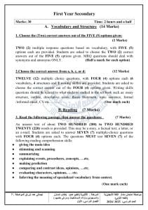 IMG 1090 الإنجليزي امتحان الإنجليزي للصفين الأول والثاني الثانوي 2026.. الضوابط الكاملة وتوزيع درجات الأسئلة موقع في الجامعة