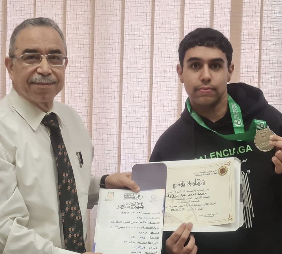 IMG 1141 فاروس جامعة فاروس تحتفي بإنجاز بطلها في تنس الطاولة بعد حصد فضية كأس مصر موقع في الجامعة