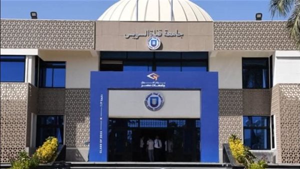 IMG 1220 الطلاب الوافدين فتح باب التقديم لبرامج الدراسات العليا المهنية بكلية التجارة جامعة قناة السويس موقع في الجامعة