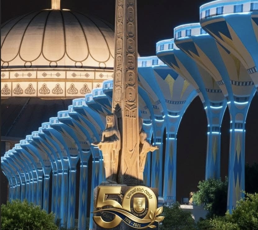 IMG 1260 السويس حصاد جهود جامعة قناة السويس.. استدامة الجودة وتحقيق التميز المؤسسي والتعليم وفق المعايير العالمية موقع في الجامعة