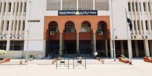 جامعة الزقازيق تعلن عن وظائف قيادية شاغرة.. الشروط والمستندات وطريقة التقديم 2 IMG 1303 جامعة الزقازيق جامعة الزقازيق تعلن عن وظائف قيادية شاغرة.. الشروط والمستندات وطريقة التقديم موقع في الجامعة