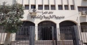 تعليم القاهرة تكشف تفاصيل الإعارات الخارجية 2026/2027.. الشروط والمستندات 2 تعليم القاهرة تكشف تفاصيل الإعارات الخارجية 2026/2027