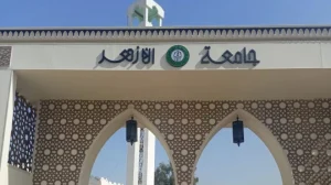 برلمانية تطالب شيخ الأزهر بتعيين أوائل خريجي جامعة الأزهر بعد حرمانهم منذ دفعات 2016 4 IMG 1372 برلمانية تطالب شيخ الأزهر بتعيين أوائل خريجي جامعة الأزهر برلمانية تطالب شيخ الأزهر بتعيين أوائل خريجي جامعة الأزهر بعد حرمانهم منذ دفعات 2016 موقع في الجامعة