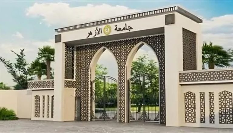 IMG 1373 جامعة الأزهر وظائف جامعة الأزهر 2026.. التخصصات المطلوبة وشروط التقديم وطريقة الندب موقع في الجامعة