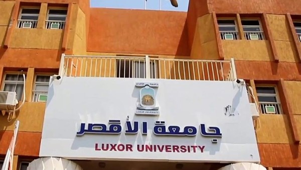 IMG 1397 جامعة الأقصر تأهل 9 طلاب من جامعة الأقصر للمرحلة النهائية بمسابقة إبداع الـ14 لدعم المواهب الطلابية - صور موقع في الجامعة