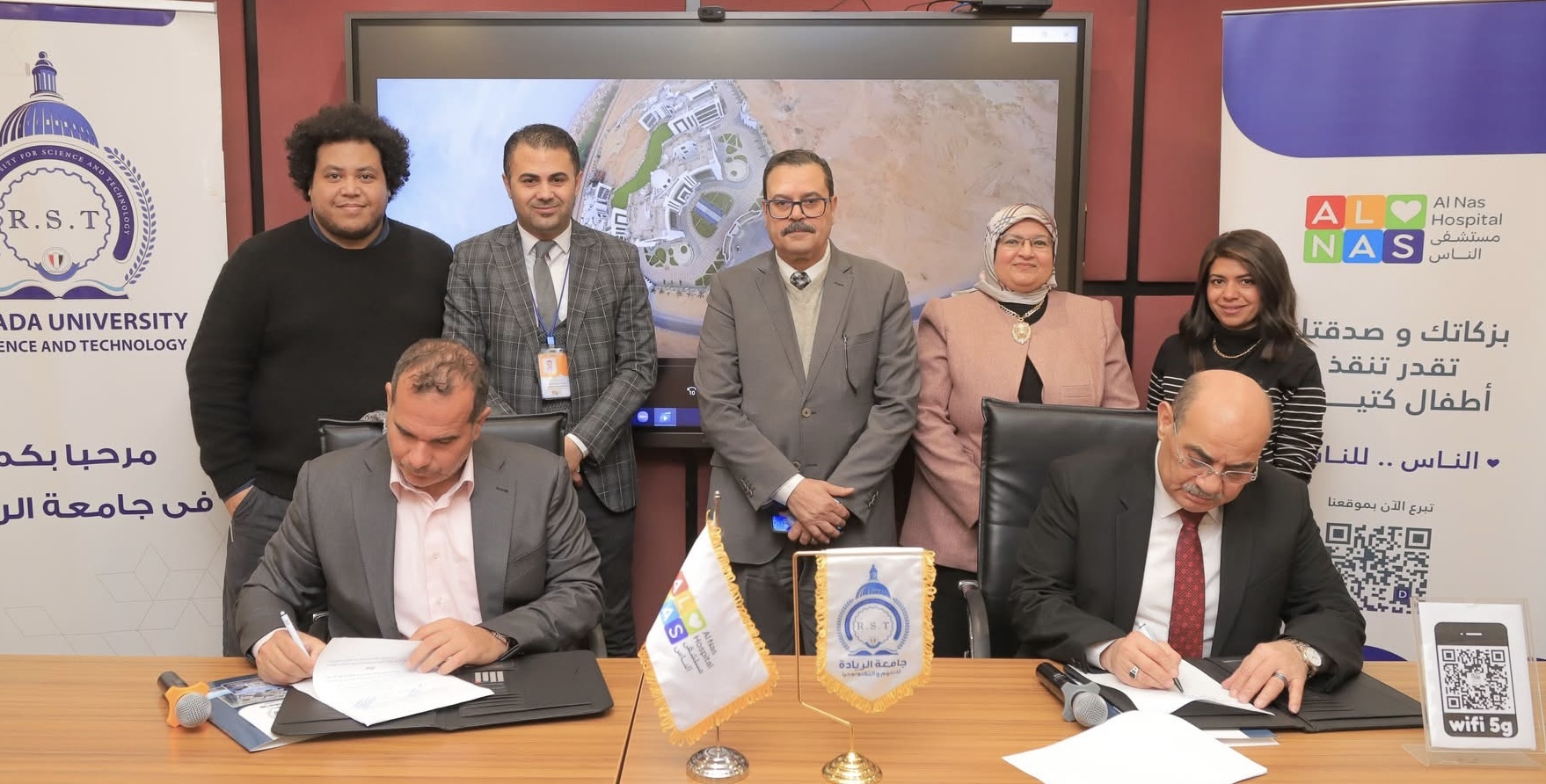 IMG 1483 جامعة الريادة جامعة الريادة توقع بروتوكول تعاون مع مستشفى الناس لتدريب الطلاب الطبيين وتنفيذ بحوث مشتركة موقع في الجامعة