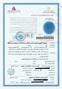 عضو هيئة تدريس بجامعة بني سويف يبتكر أول برنامج إلكتروني معتمد لقياس وتوجيه شخصية المراهقين 3 IMG 1493 جامعة بني سويف عضو هيئة تدريس بجامعة بني سويف يبتكر أول برنامج إلكتروني معتمد لقياس وتوجيه شخصية المراهقين موقع في الجامعة
