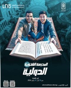 جامعة الأقصر تطلق المدرسة الشتوية الدولية لإدارة التراث الحضاري بالتعاون مع جامعة خبي الصينية 2 IMG 1499 جامعة الأقصر جامعة الأقصر تطلق المدرسة الشتوية الدولية لإدارة التراث الحضاري بالتعاون مع جامعة خبي الصينية موقع في الجامعة