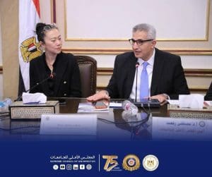 المجلس الأعلى للجامعات يناقش تطوير البرامج البينية لتعزيز التعاون الدولي والابتكار الأكاديمي لعام 2026 3 IMG 1503 تطوير المجلس الأعلى للجامعات يناقش تطوير البرامج البينية لتعزيز التعاون الدولي والابتكار الأكاديمي لعام 2026 موقع في الجامعة