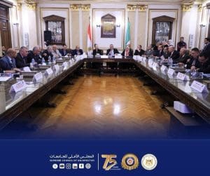 المجلس الأعلى للجامعات يناقش تطوير البرامج البينية لتعزيز التعاون الدولي والابتكار الأكاديمي لعام 2026 4 IMG 1505 تطوير المجلس الأعلى للجامعات يناقش تطوير البرامج البينية لتعزيز التعاون الدولي والابتكار الأكاديمي لعام 2026 موقع في الجامعة