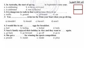 IMG 1618 1 اللغة الإنجليزية أهم 18 سؤالًا متوقعًا لن يخرج عنهم امتحان اللغة الإنجليزية لطلاب الشهادة الإعدادية 2026 موقع في الجامعة
