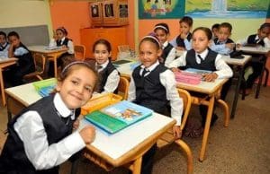 نتيجة الصف السادس الابتدائي برقم الجلوس 2026.. خطوات الاستعلام 2 نتيجة الصف السادس الابتدائي برقم الجلوس 2026