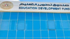 «تطوير التعليم بالوزراء» يطلق مبادرة «شتاء رقمي» لتمكين شباب مصر بمهارات المستقبل.. رابط التسجيل 2 صندوق تطوير التعليم بالوزراء