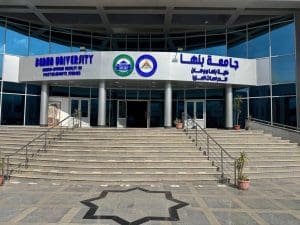 جامعة بنها تفتح باب الدراسة في بولندا لطلاب الدراسات العليا.. رابط وشروط التقديم 4 جامعة بنها تطلق أول ماجستير في إدارة الأعمال الدولية