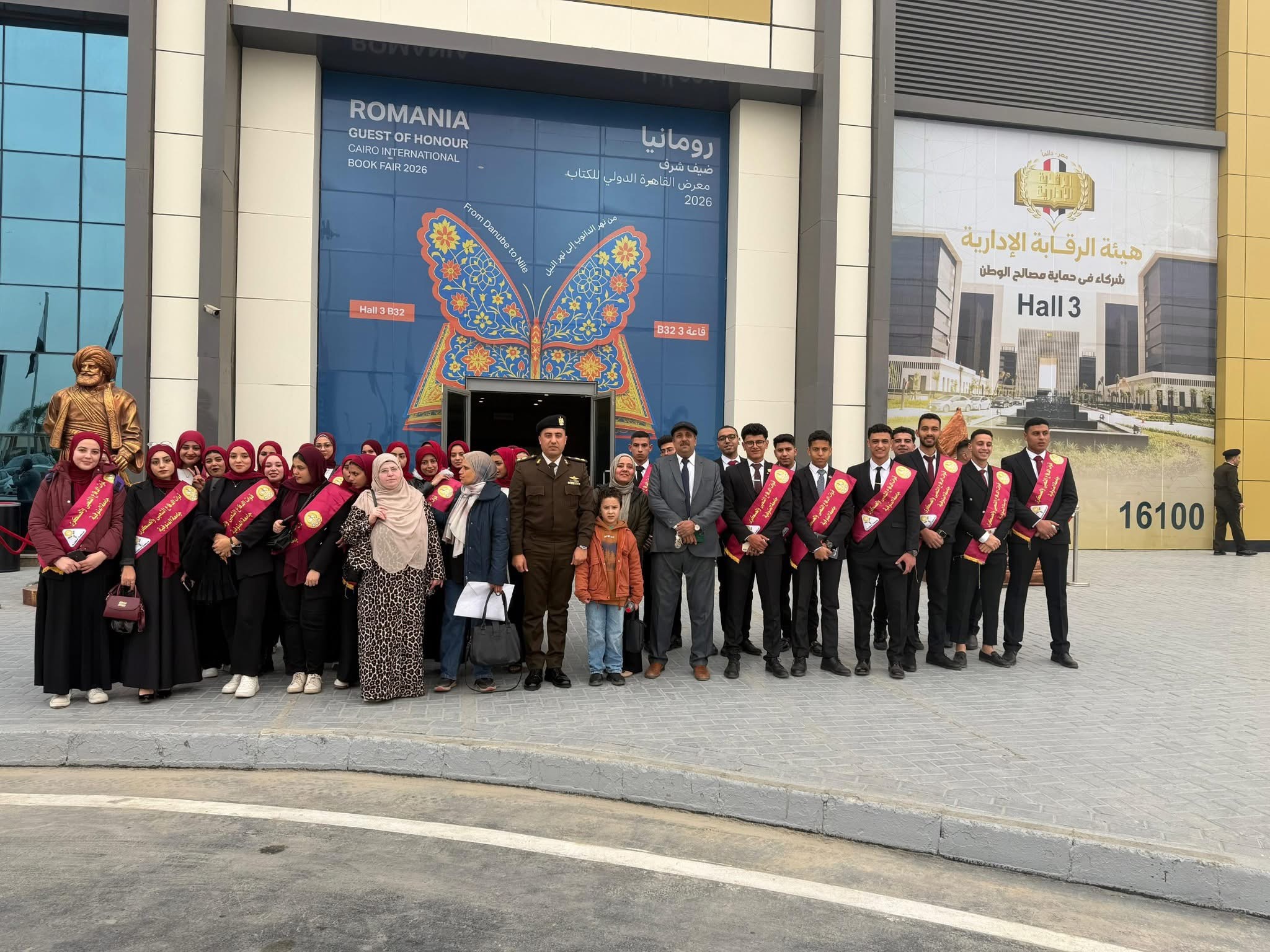IMG 1972 جامعة المنوفية تنظم قافلة متكاملة إلى قرية ميت عافية جامعة المنوفية تُثري وعي طلابها بزيارة ميدانية لأروقة معرض القاهرة الدولي للكتاب موقع في الجامعة