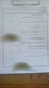 صفحات الغش تنشر أسئلة امتحانات الشهادة الإعدادية.. صور 5 صفحات غش تنشر أسئلة امتحانات الشهادة الإعدادية.. صور