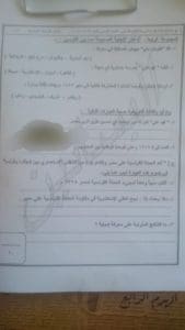 صفحات الغش تنشر أسئلة امتحانات الشهادة الإعدادية.. صور 4 صفحات غش تنشر أسئلة امتحانات الشهادة الإعدادية.. صور