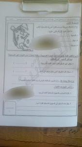 صفحات الغش تنشر أسئلة امتحانات الشهادة الإعدادية.. صور 3 صفحات غش تنشر أسئلة امتحانات الشهادة الإعدادية.. صور