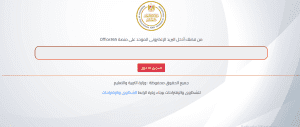 استمارة الثانوية العامة 2026.. الفروق بين النظام القديم والنظام الجديد وكيفية التسجيل 2 الفروق بين النظام القديم والنظام الجديد