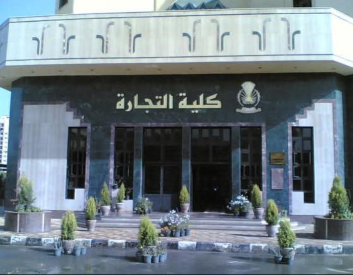 IMG ٢٠٢٦٠١٠٤ ٢٢٢٢٢٧ لجنة أمين لجنة الدراسات التجارية: تطوير شامل لمناهج كليات التجارة ومسارات متعددة باللغات الأجنبية موقع في الجامعة