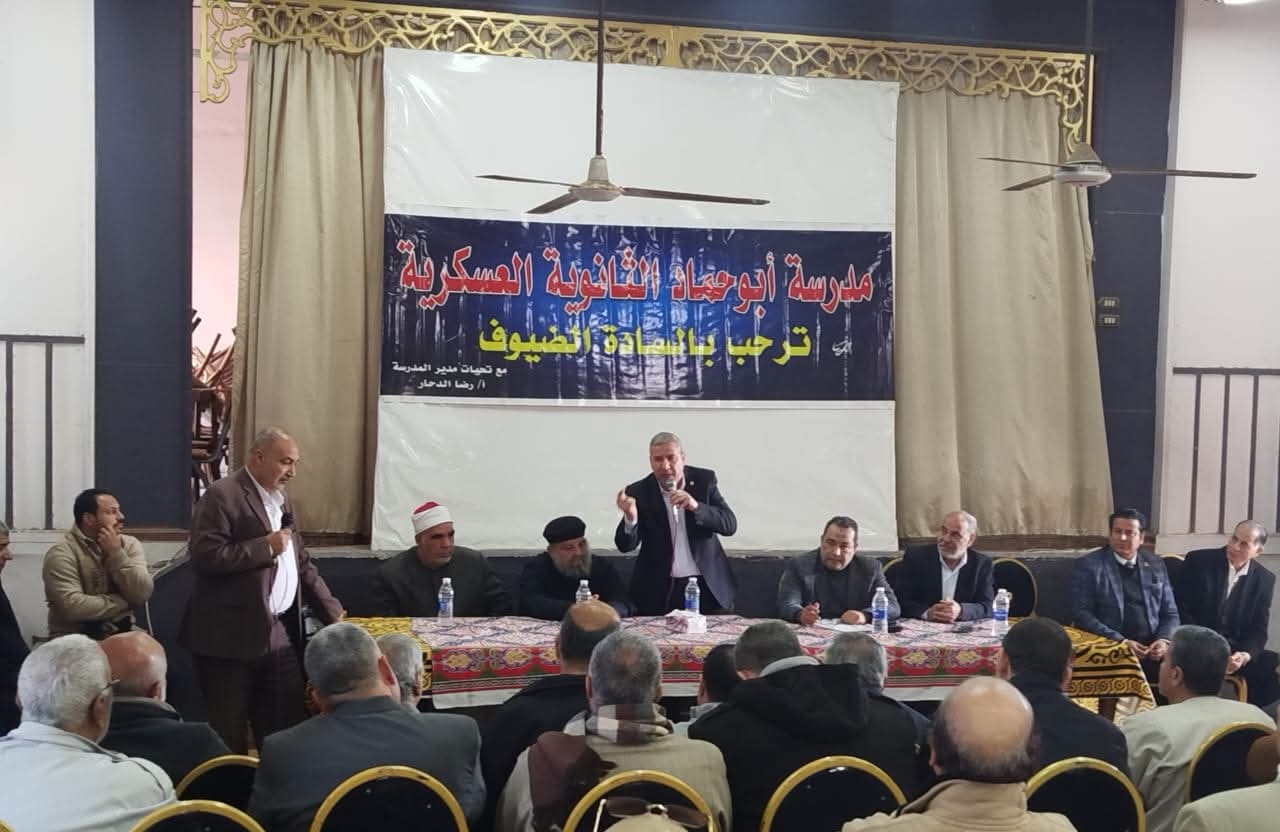 IMG ٢٠٢٦٠١٠٥ ١٧٤٨٣٦ مصرية تحرك عاجل من تعليم الشرقية للتوسع في فصول اللغات والتعليم الفني بمركز أبو حماد موقع في الجامعة