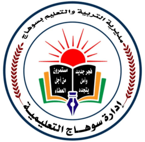 تعليق من إدارة سوهاج التعليمية يثير قلق أولياء الأمور 2 IMG ٢٠٢٦٠١١٠ ٢٣١٦٢٧ سوهاج التعليمية تعليق من إدارة سوهاج التعليمية يثير قلق أولياء الأمور موقع في الجامعة
