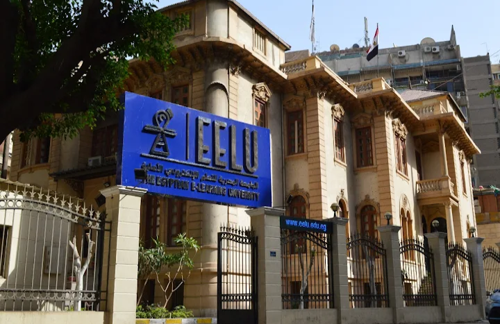 IMG ٢٠٢٦٠١١١ ٢٣٢٩٣٦ الشهادة الإعدادية الجامعة المصرية للتعلم الإلكتروني تفتح باب القبول للفصل الدراسي الثاني.. التنسيق ورابط التسجيل موقع في الجامعة