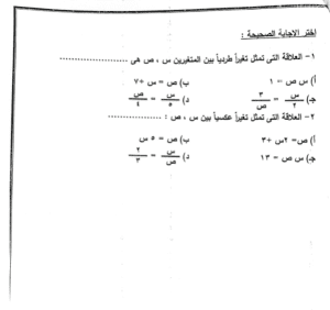 قبل الامتحان بساعات.. 17 ورقة مراجعة في الجبر والإحصاء لطلاب الشهادة الإعدادية 6 امتحان الجبر والإحصاء لطلاب الشهادة الإعدادية