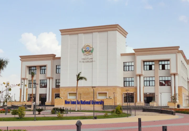 جامعة الاسماعيلية الأهلية