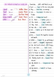 درب نفسك.. أهم النقاط في مادة الإنجليزي للصف الخامس الابتدائي من إعداد مستر محمود طه 4 Screenshot ٢٠٢٦٠١١٠ ١٢٥٤٣٥ Samsung Notes مادة درب نفسك.. أهم النقاط في مادة الإنجليزي للصف الخامس الابتدائي من إعداد مستر محمود طه موقع في الجامعة