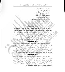 مؤسسة العاصمة الدولية للتعليم 2026.. كليات وبرامج فرعي كوين مارجريت وأدنبرة نابيير بالعاصمة الجديدة 7 f6131e24 c430 40c1 94d2 3247a993455d كليات وبرامج فرعي كوين مارجريت وأدنبرة نابيير مؤسسة العاصمة الدولية للتعليم 2026.. كليات وبرامج فرعي كوين مارجريت وأدنبرة نابيير بالعاصمة الجديدة موقع في الجامعة