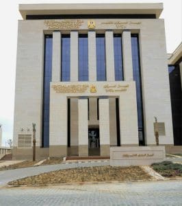 فرص وظائف تعليمية جديدة.. التنظيم والإدارة يكشف موعد ومسابقات قادمة 3 التنظيم والإدارة