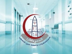 "حصاد مستشفيات جامعة عين شمس 2025".. الدمرداش تسجل أرقامًا قياسية وتواصل دورها المحوري لدعم المنظومة الصحية 2 مستشفي الدمرداش حصاد "حصاد مستشفيات جامعة عين شمس 2025".. الدمرداش تسجل أرقامًا قياسية وتواصل دورها المحوري لدعم المنظومة الصحية موقع في الجامعة