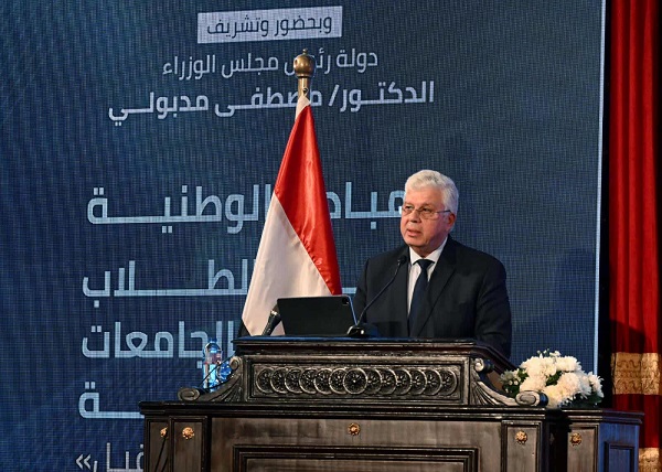 كل ما يحتاجه الطلاب المتميزين لمعرفة خطوات التقدم لمنحة علماء المستقبل 2026
