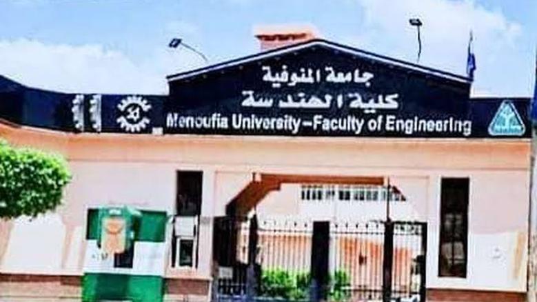 11488576491660737694 هندسة المنوفية تحصد المركز الثاني عالميًا في مسابقة شل ماراثون هندسة المنوفية تحصد المركز الثاني عالميًا في مسابقة «شل ماراثون» للسيارات الذكية موقع في الجامعة